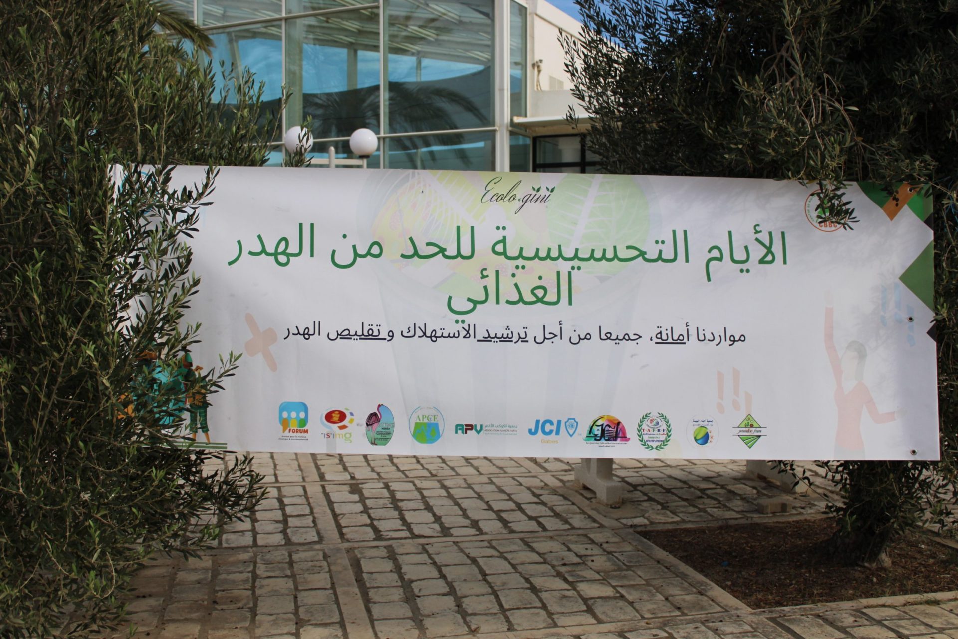J.S. gaspillage alimentaire