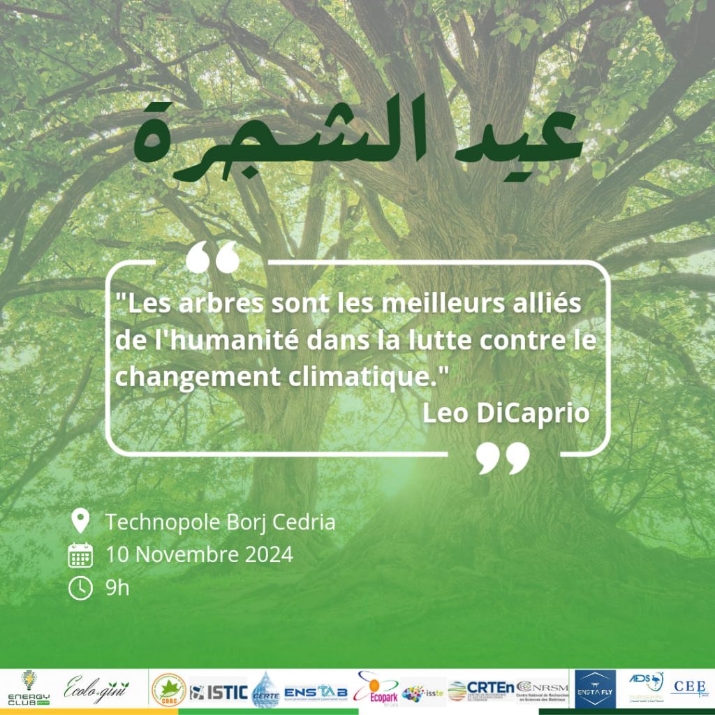 Fête de l’Arbre, 10 novembre 2024, Technopôle de Borj-Cédria