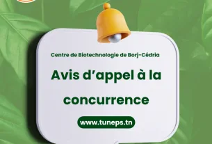 Avis d'appel à la concurrence