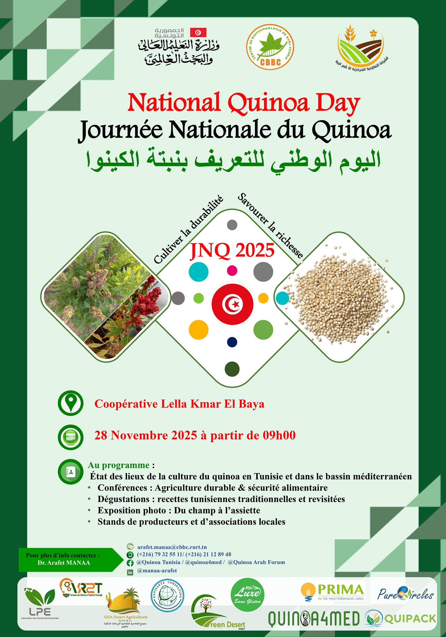 JNQ 2025