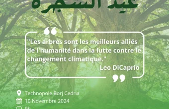 Fête de l’Arbre, 10 novembre 2024, Technopôle de Borj-Cédria